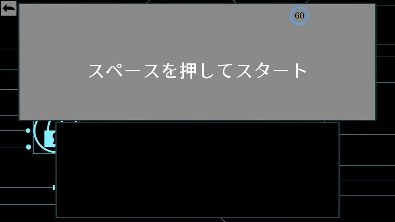 Hacker Typing — Screenshot 3