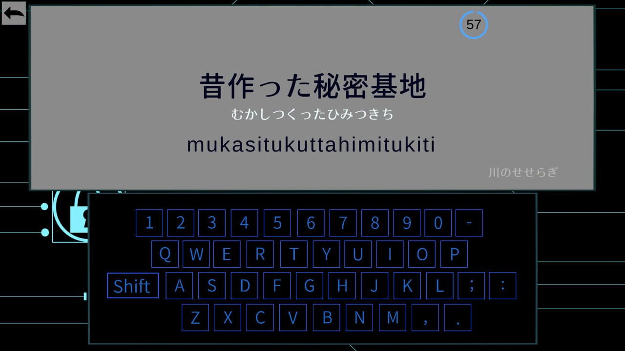 Hacker Typing — Screenshot 4