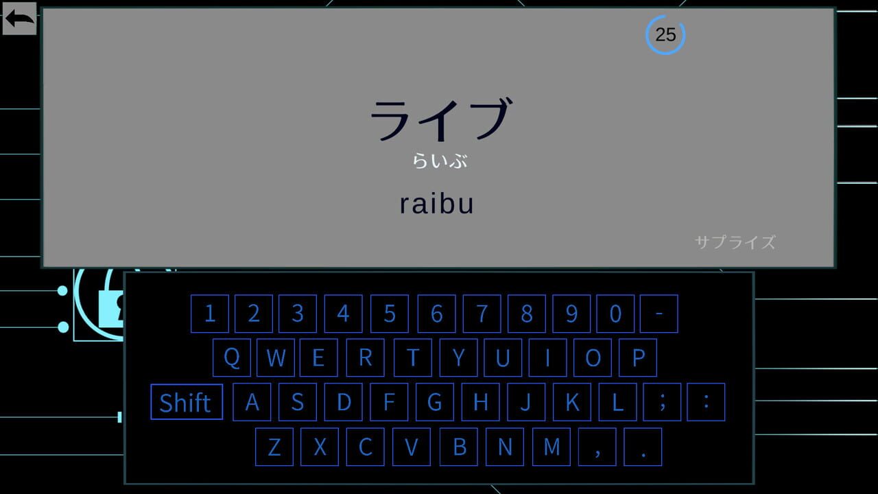 Hacker Typing — Screenshot 5