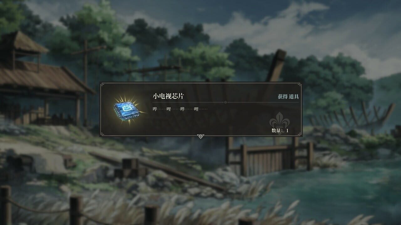 loader