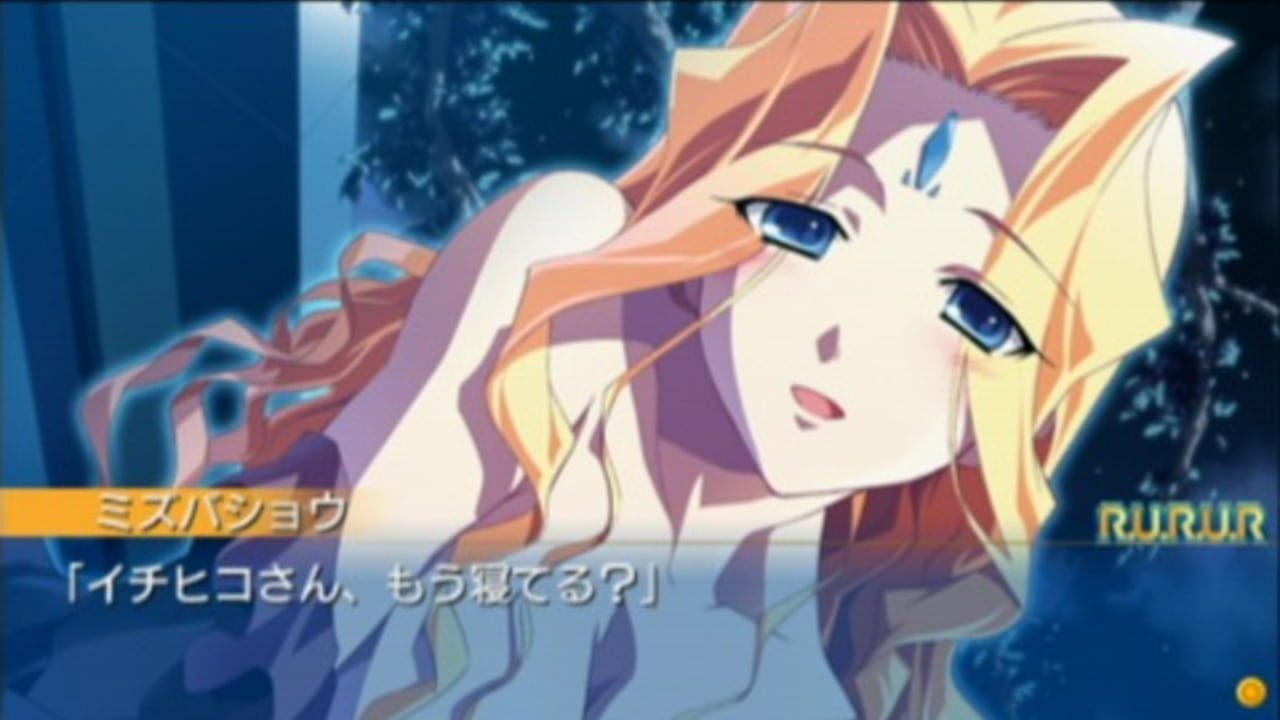 R.U.R.U.R.: Petit Prince — Screenshot 2