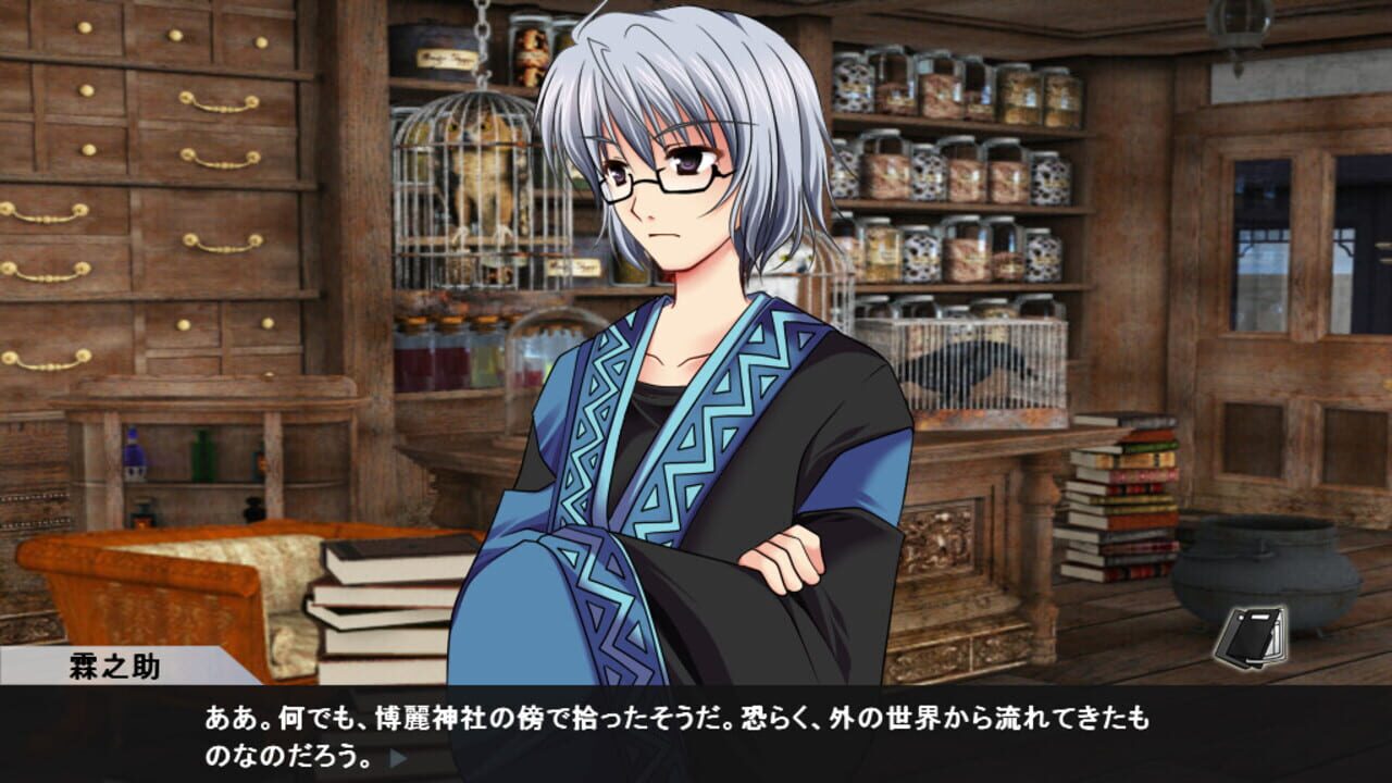 Gyakuten Touhou Gaiden — Screenshot 5