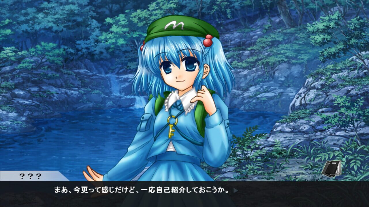 Gyakuten Touhou Gaiden — Screenshot 4