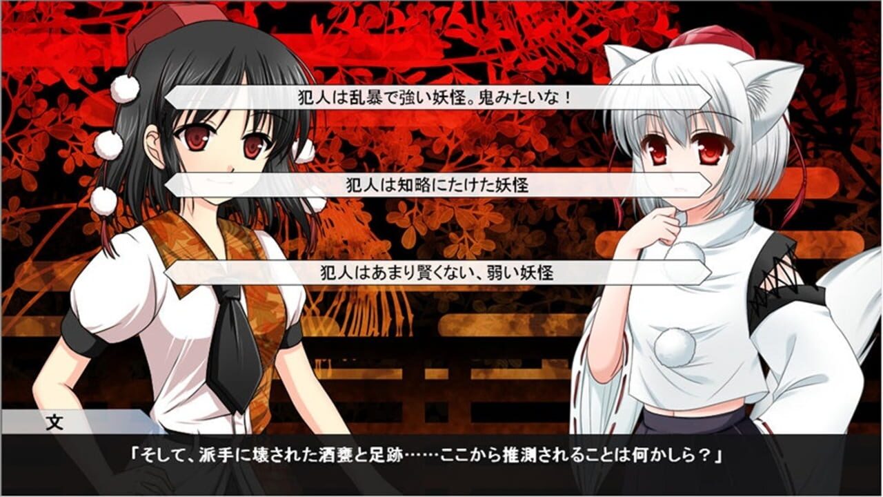 Aya Shameimaru's Case File — Screenshot 2