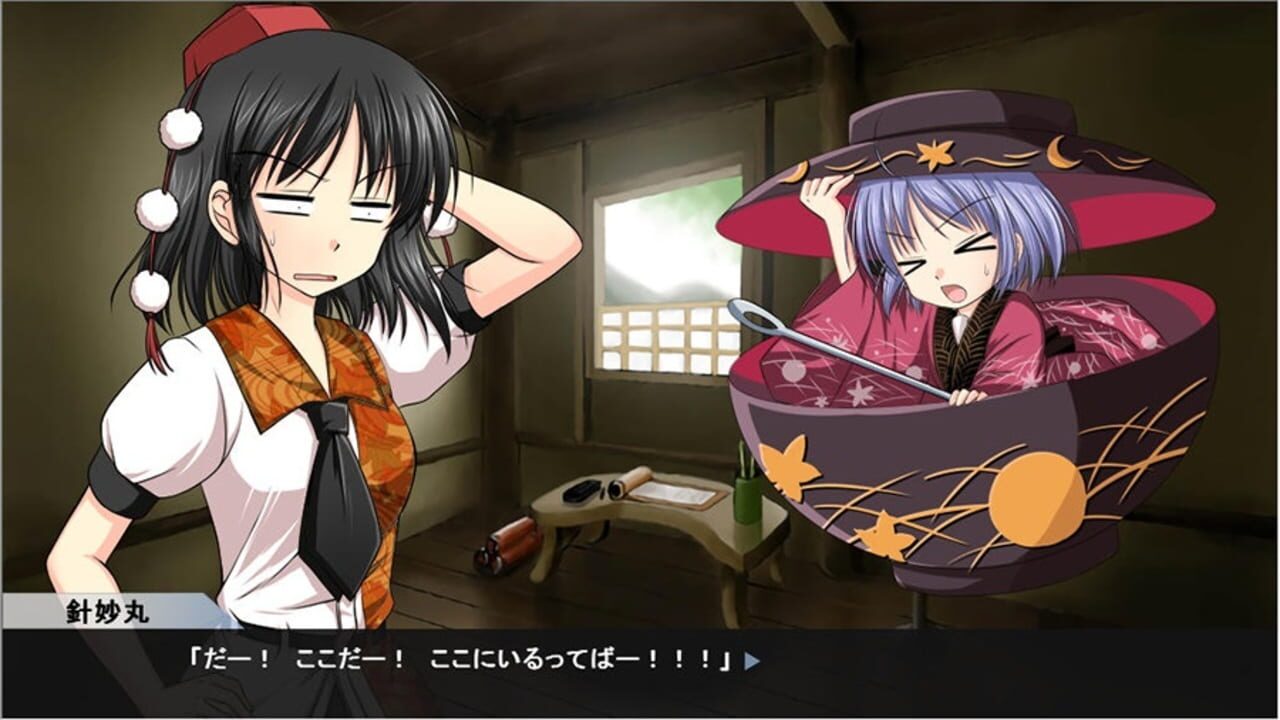 Aya Shameimaru's Case File — Screenshot 3