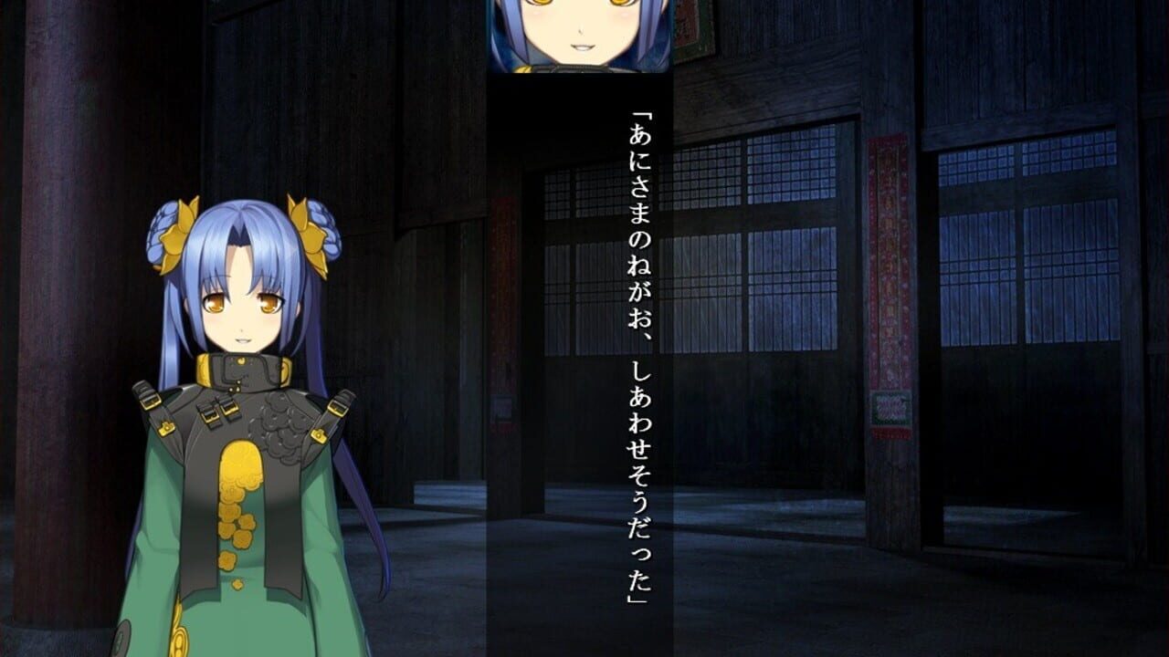 Kikokugai — Screenshot 2