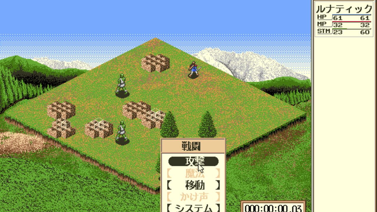 Lunatic Dawn — Screenshot 4