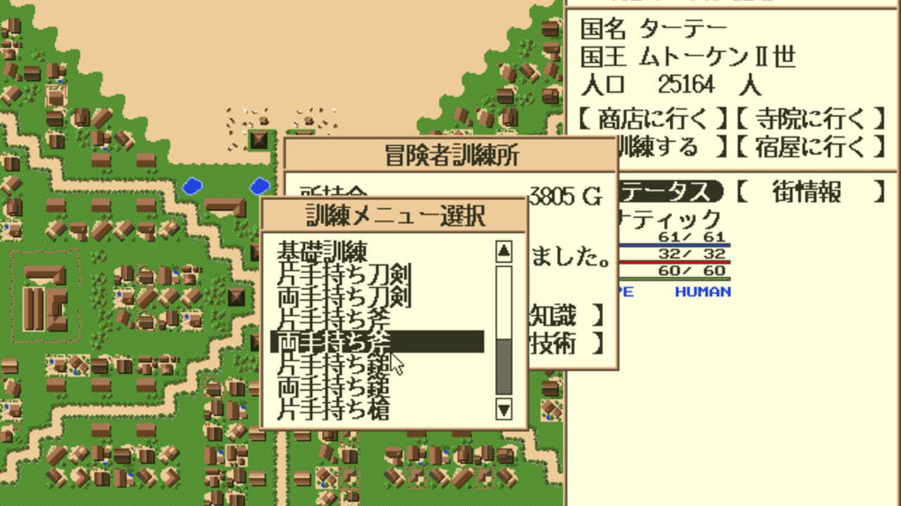 Lunatic Dawn — Screenshot 5