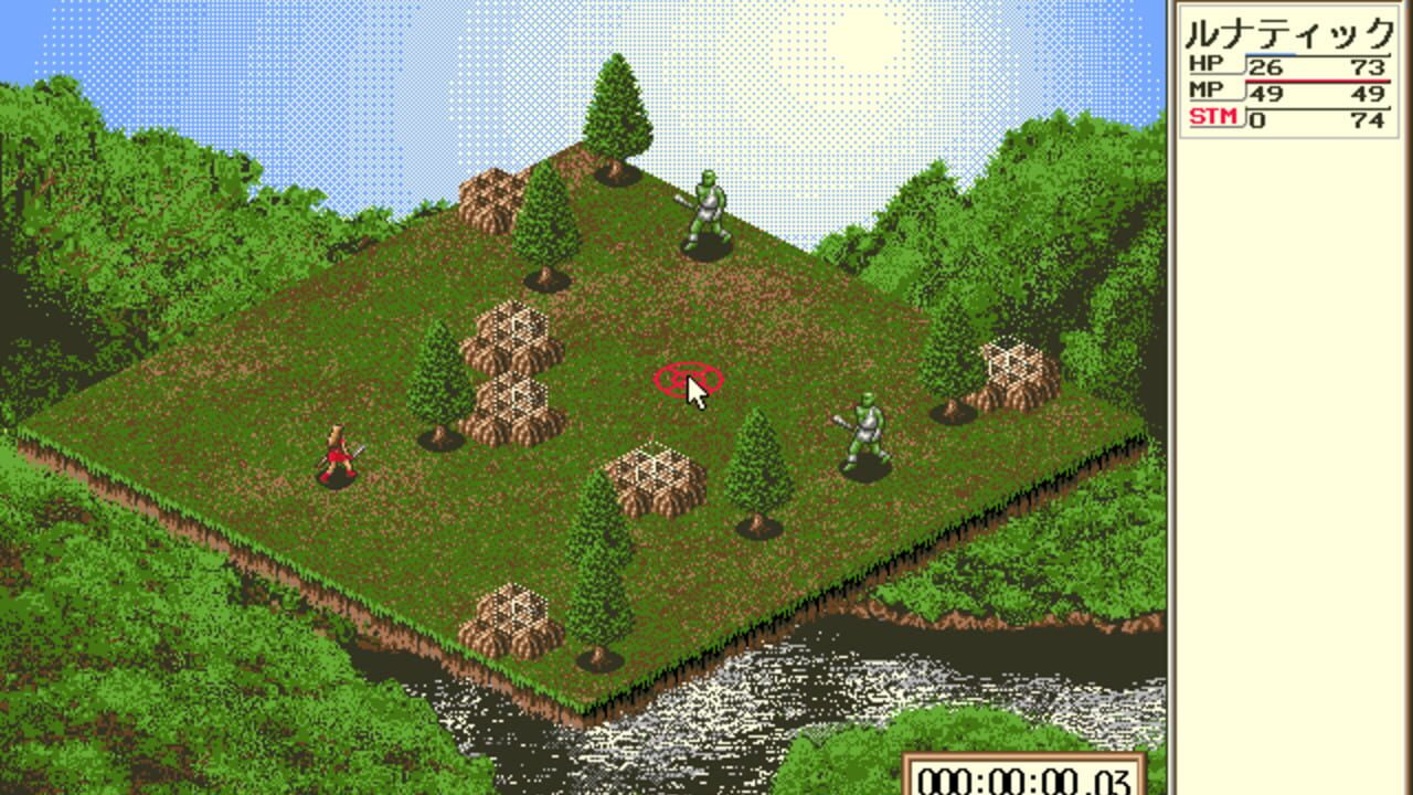 Lunatic Dawn — Screenshot 2