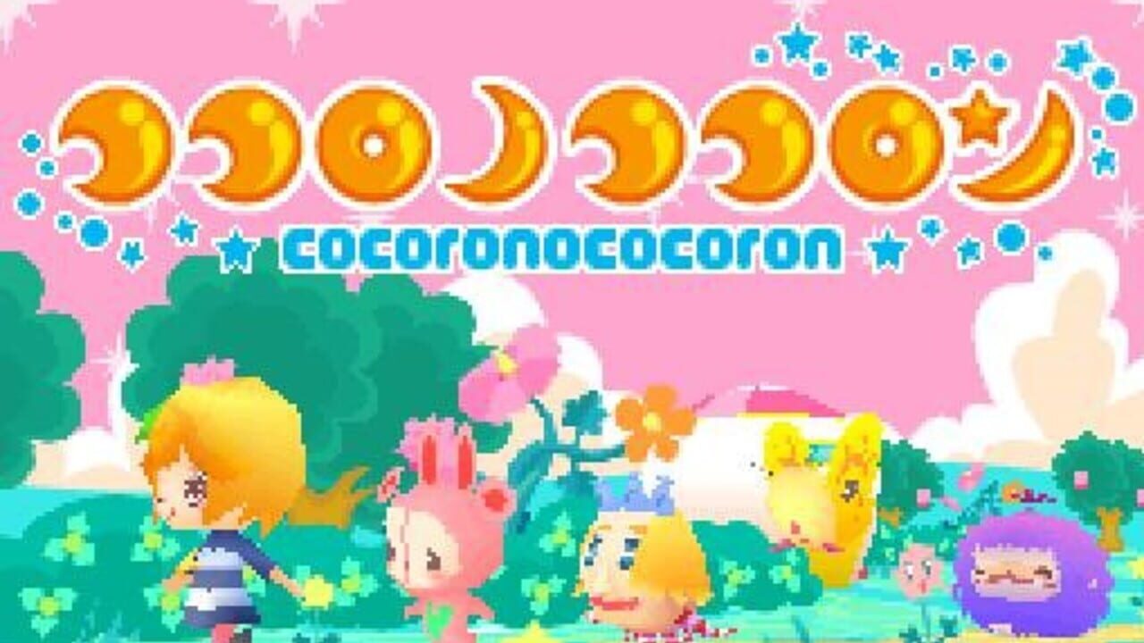 Cocoro no Cocoron — Screenshot 2