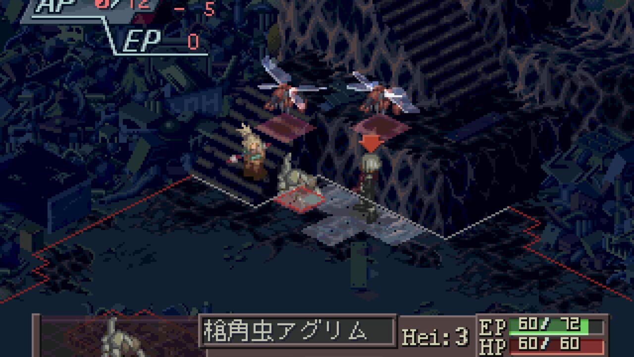 Ecsaform — Screenshot 3