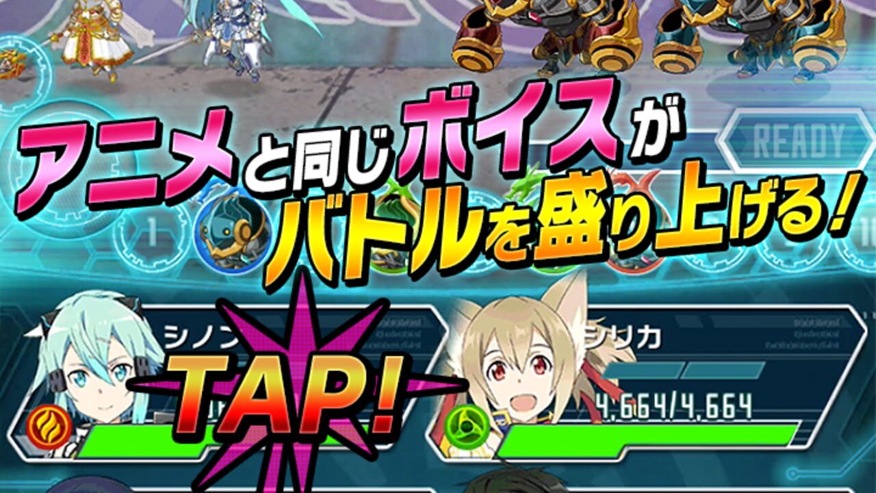 Sword Art Online: Code Register — Screenshot 2