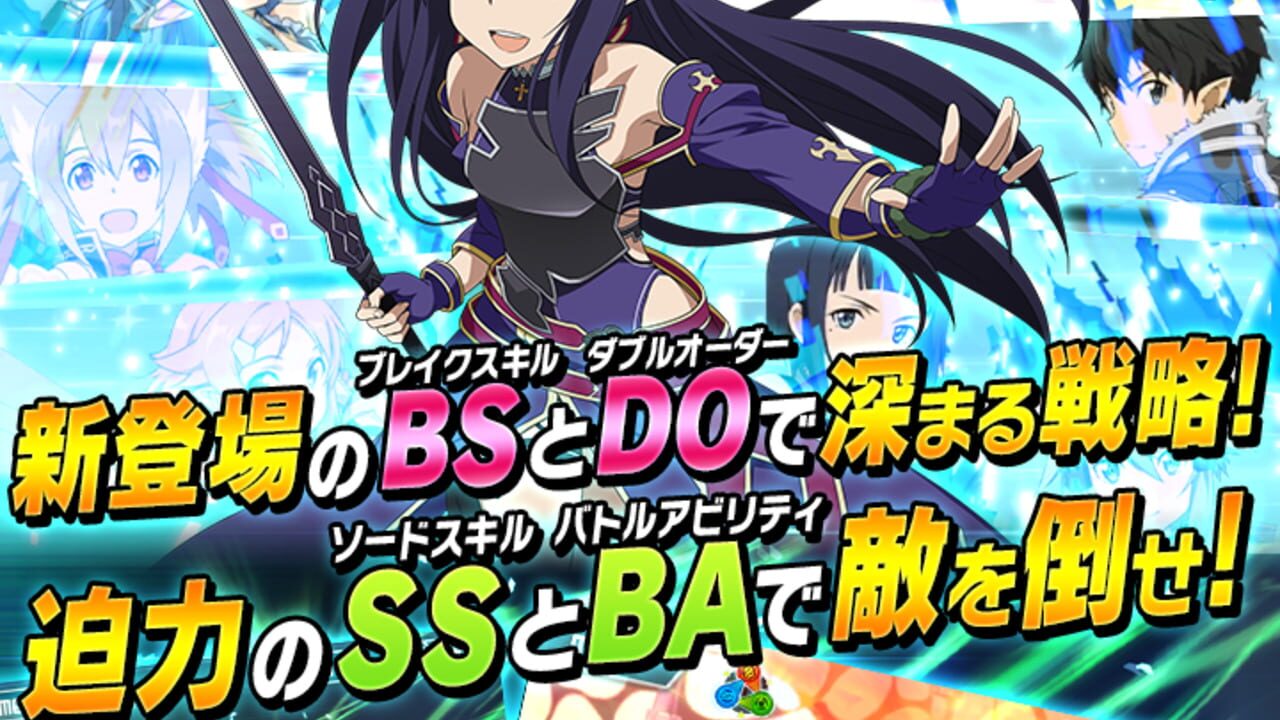 Sword Art Online: Code Register — Screenshot 3