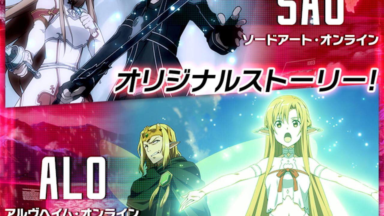 Sword Art Online: Code Register — Screenshot 4