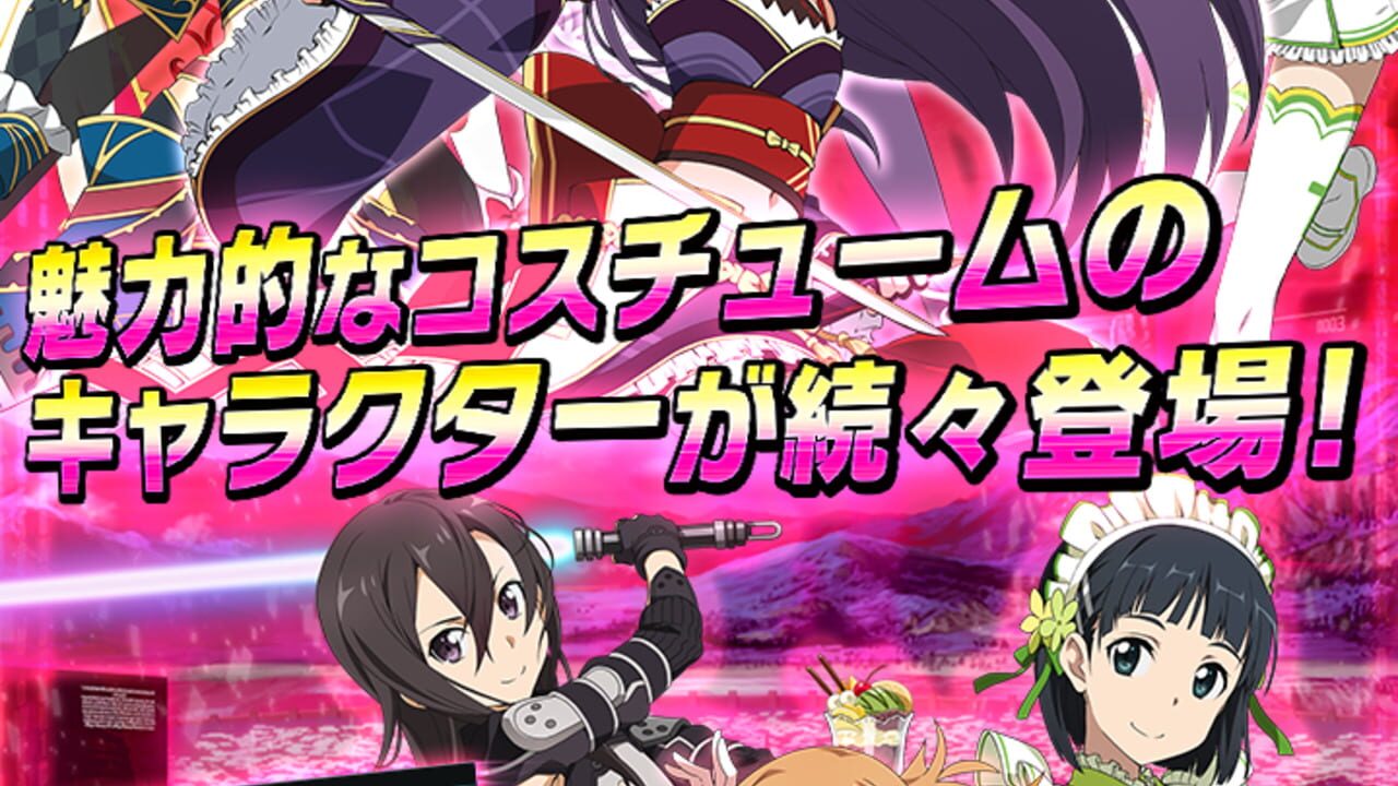 Sword Art Online: Code Register — Screenshot 5