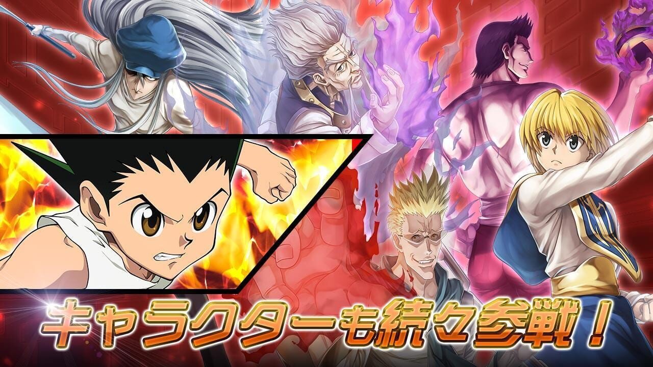 Hunter x Hunter: World Hunt — Screenshot 2