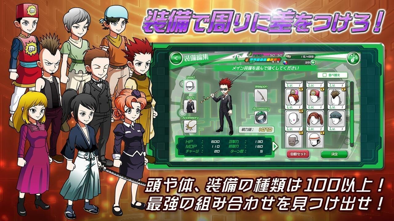 Hunter x Hunter: World Hunt — Screenshot 5