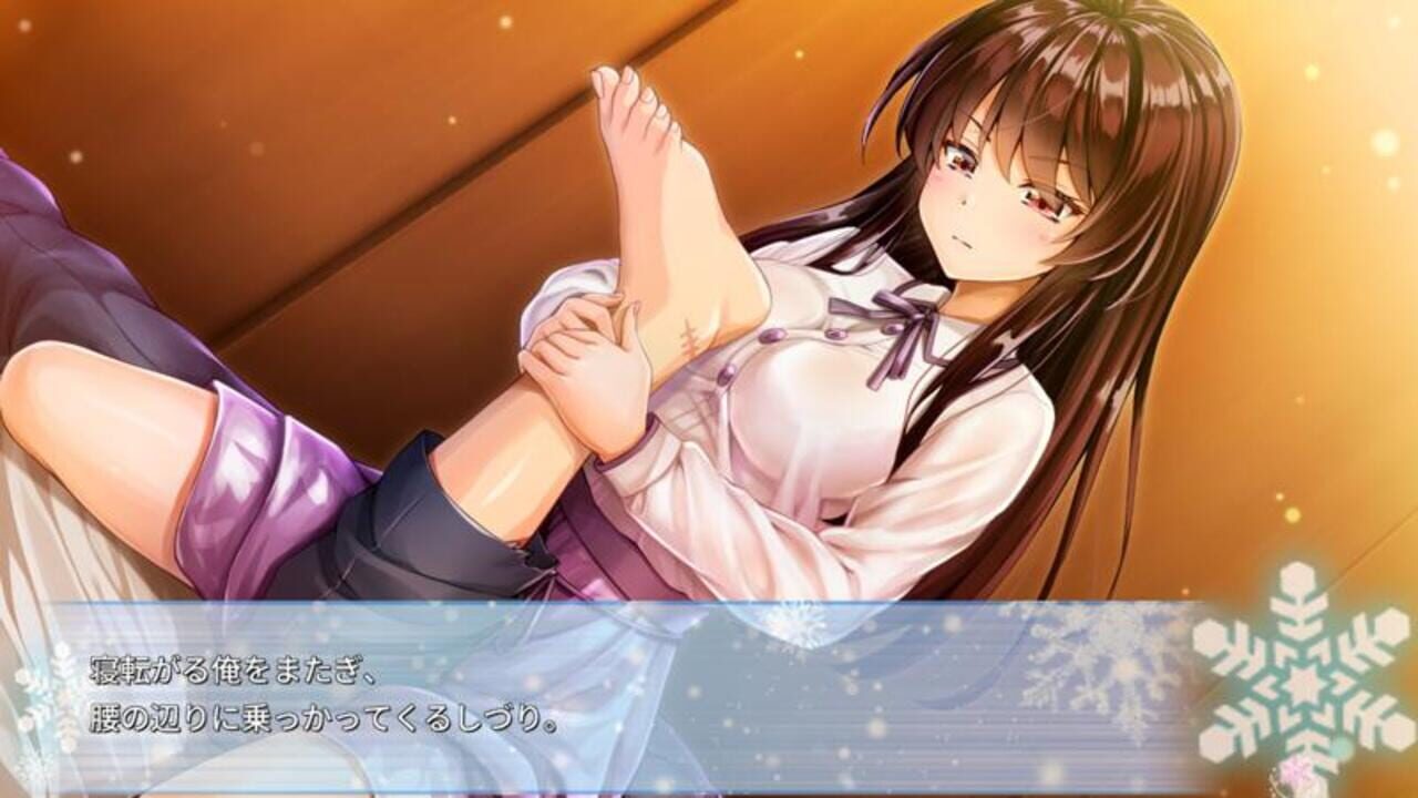 Aikano: Yukizora no Triangle — Screenshot 3