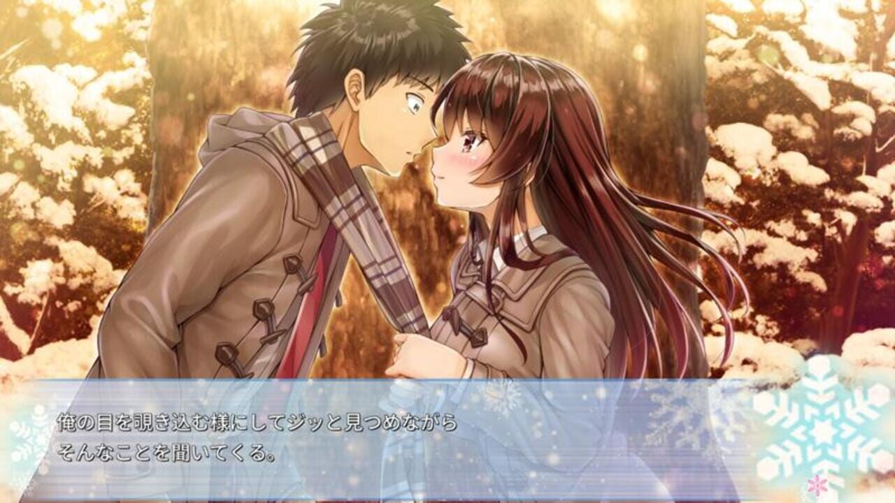 Aikano: Yukizora no Triangle — Screenshot 1