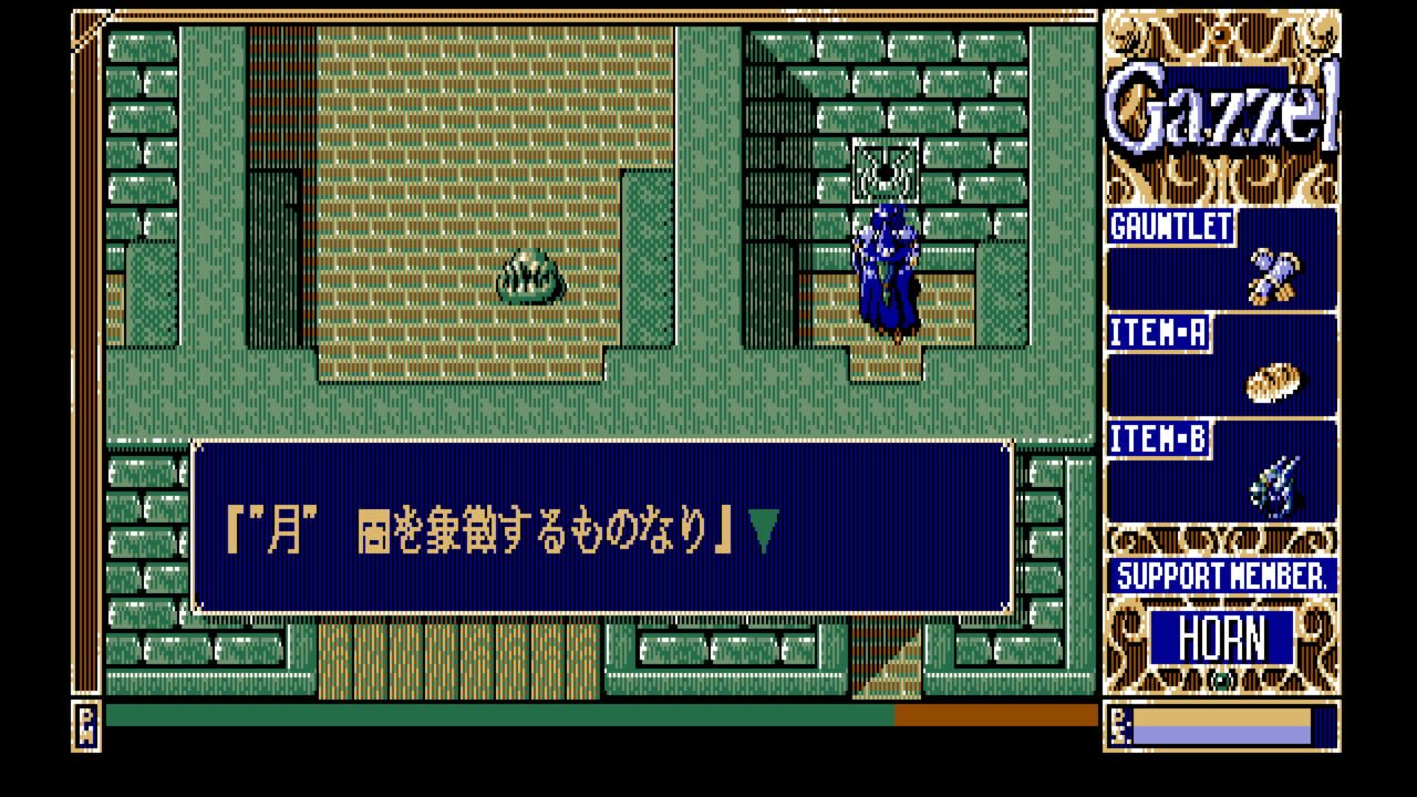 Xak Precious Package: The Tower of Gazzel Image