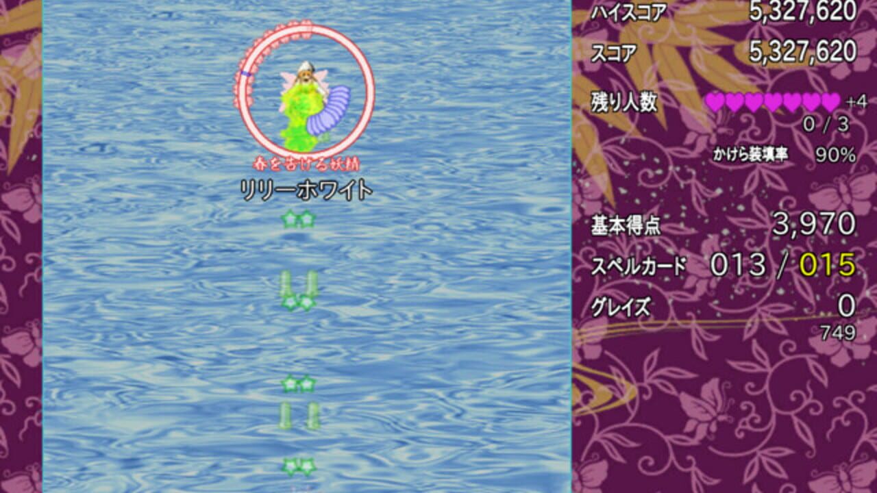 Touhou Danmaku: Infinity — Screenshot 2