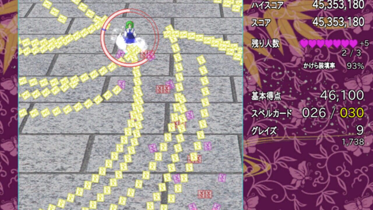 Touhou Danmaku: Infinity — Screenshot 5