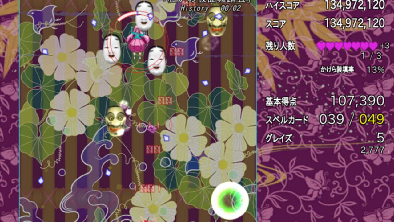 Touhou Danmaku: Infinity — Screenshot 4