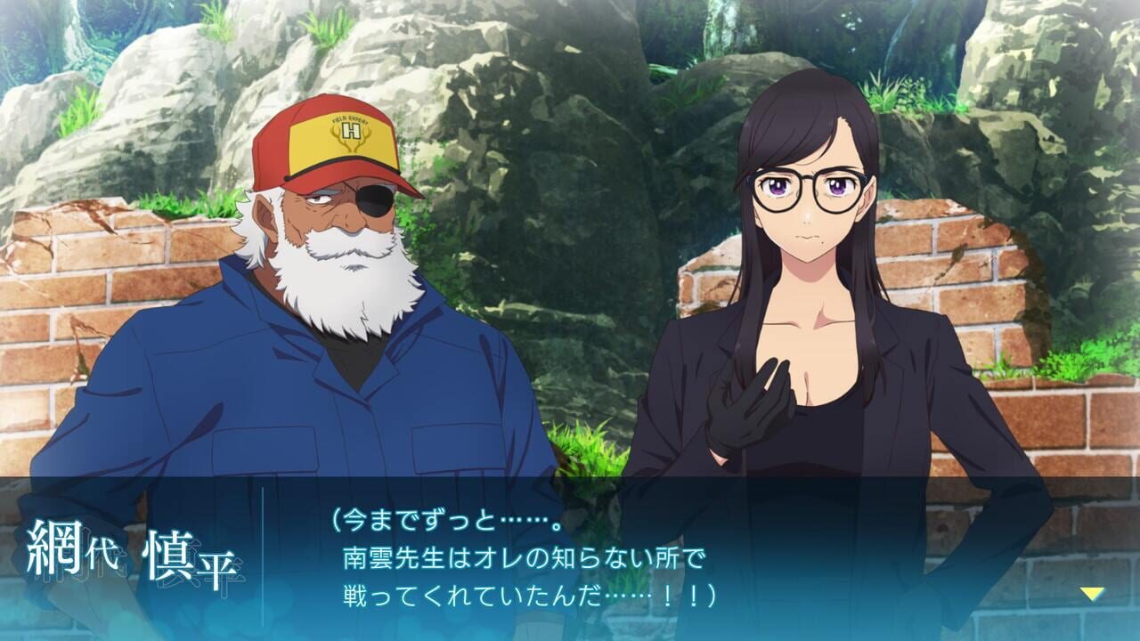 Screenshot 7