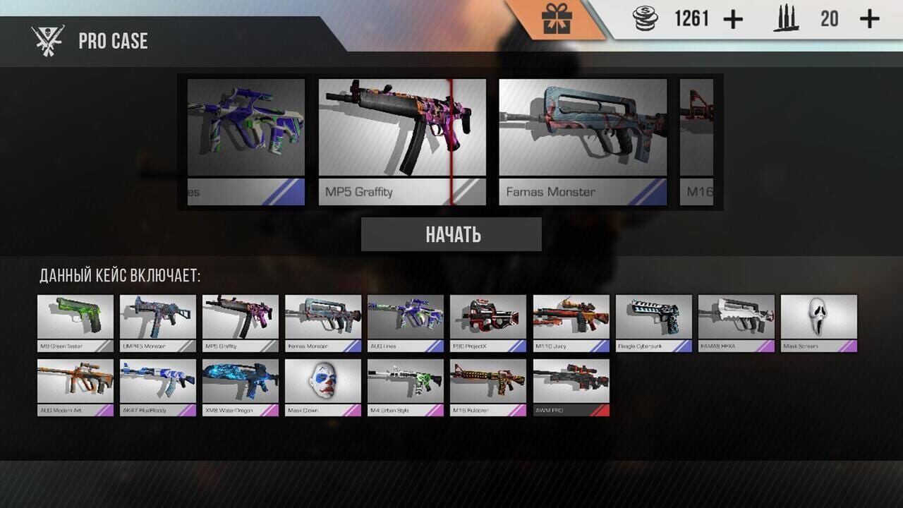 Standoff Multiplayer — Screenshot 4