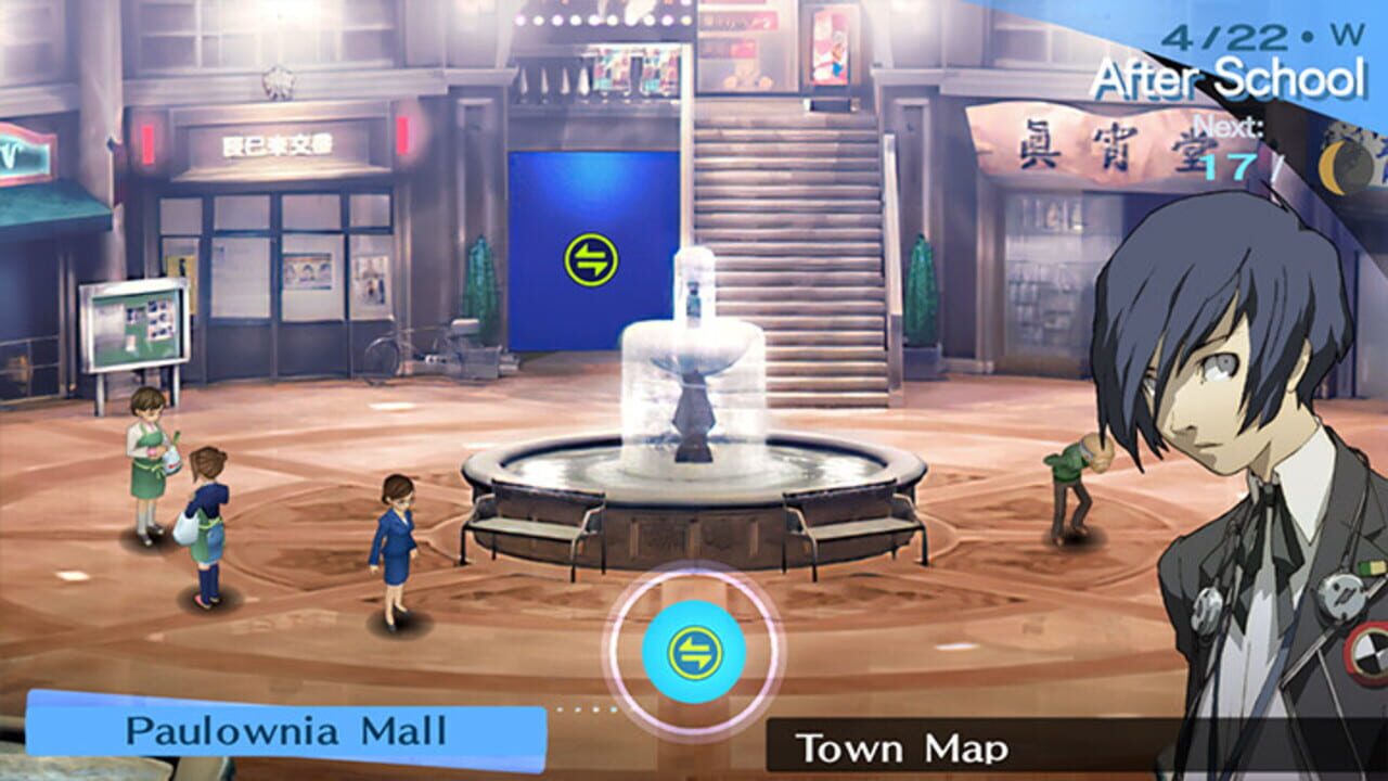 Screenshot 8