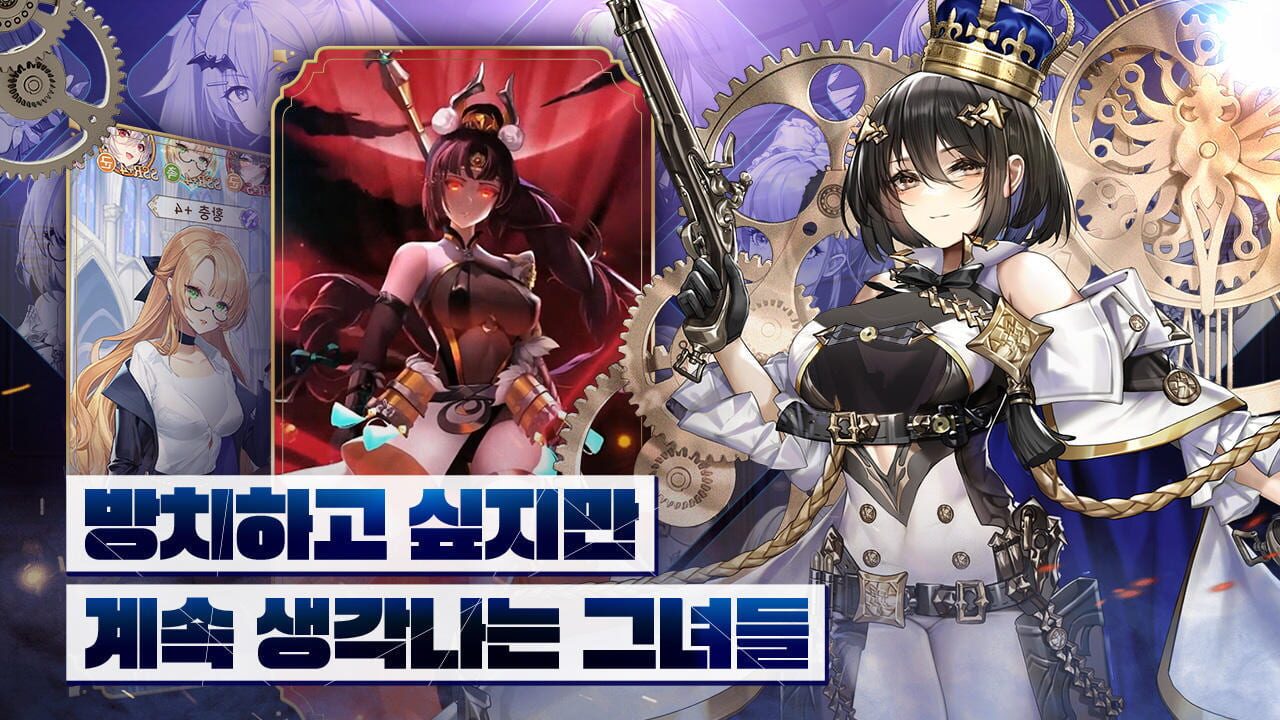 Imaginary Girls Three Kingdoms Image