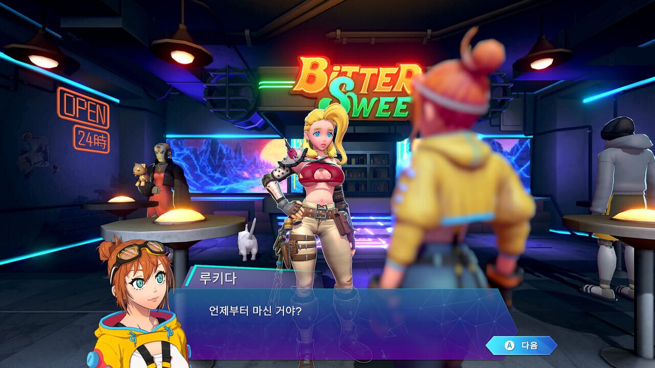 Screenshot de The Starbites: Taste of Desert