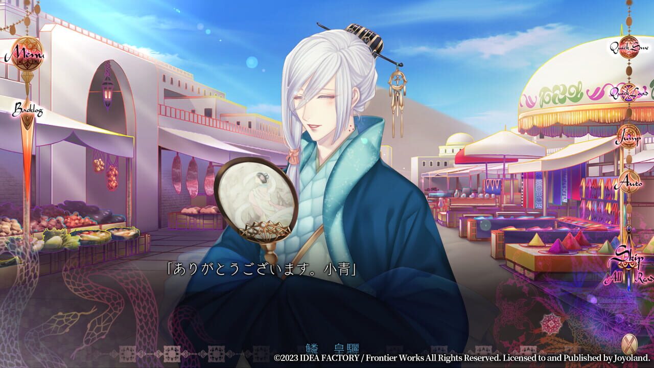 Screenshot 7