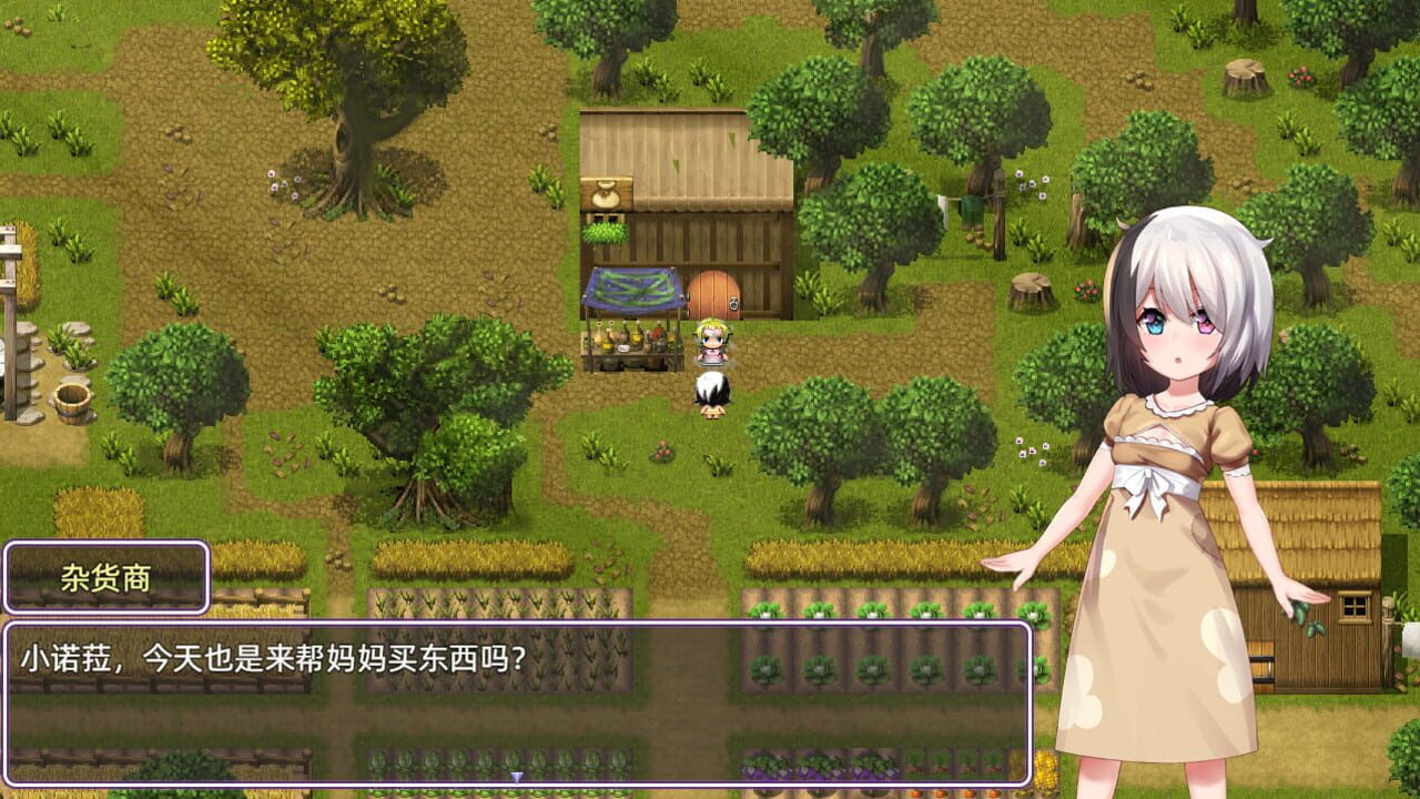Light and Shadow: Doppelganger — Screenshot 1