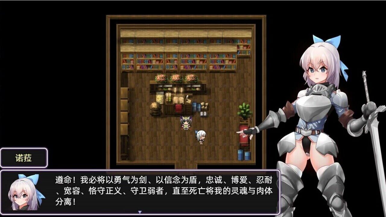 Light and Shadow: Doppelganger — Screenshot 2