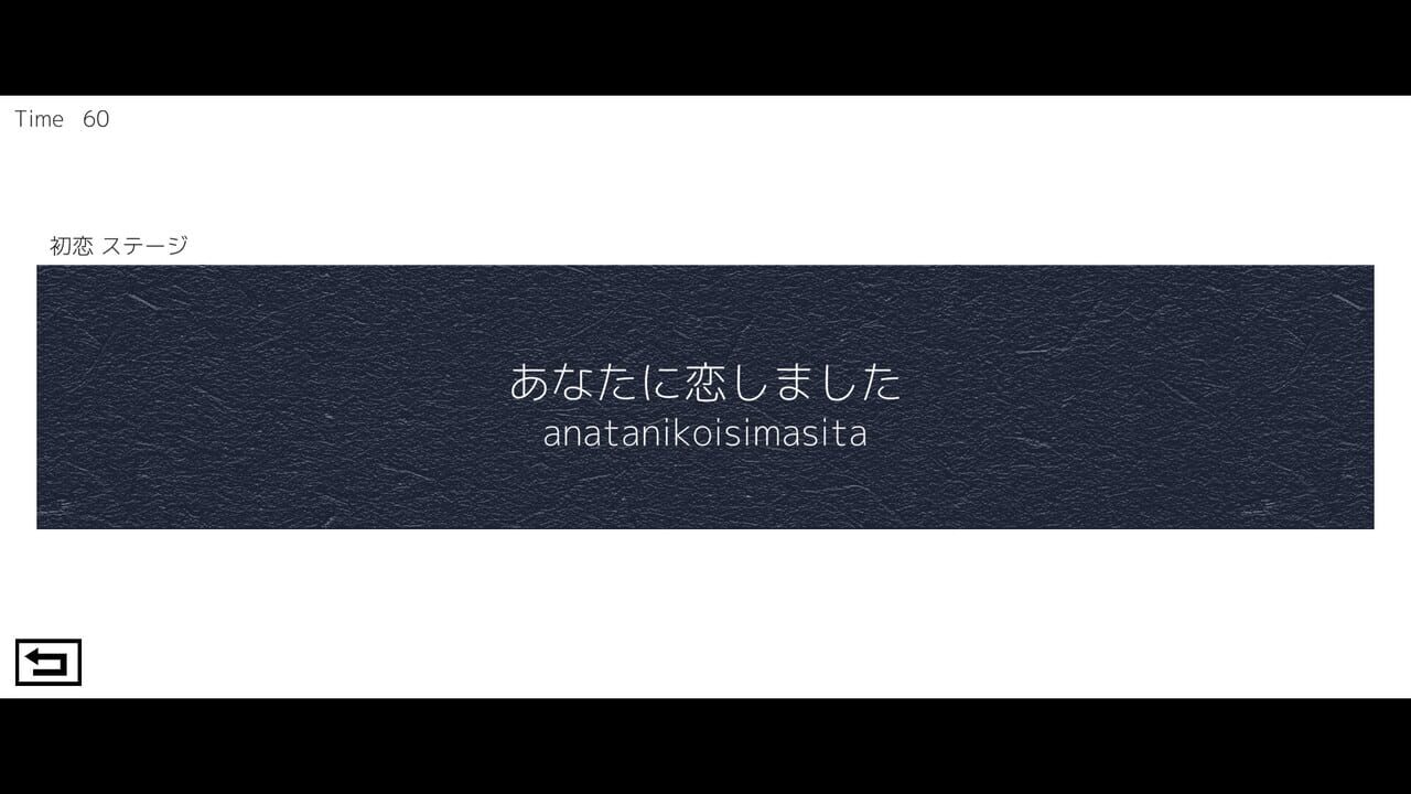 Typing de Ai wo Tsutae yo Image