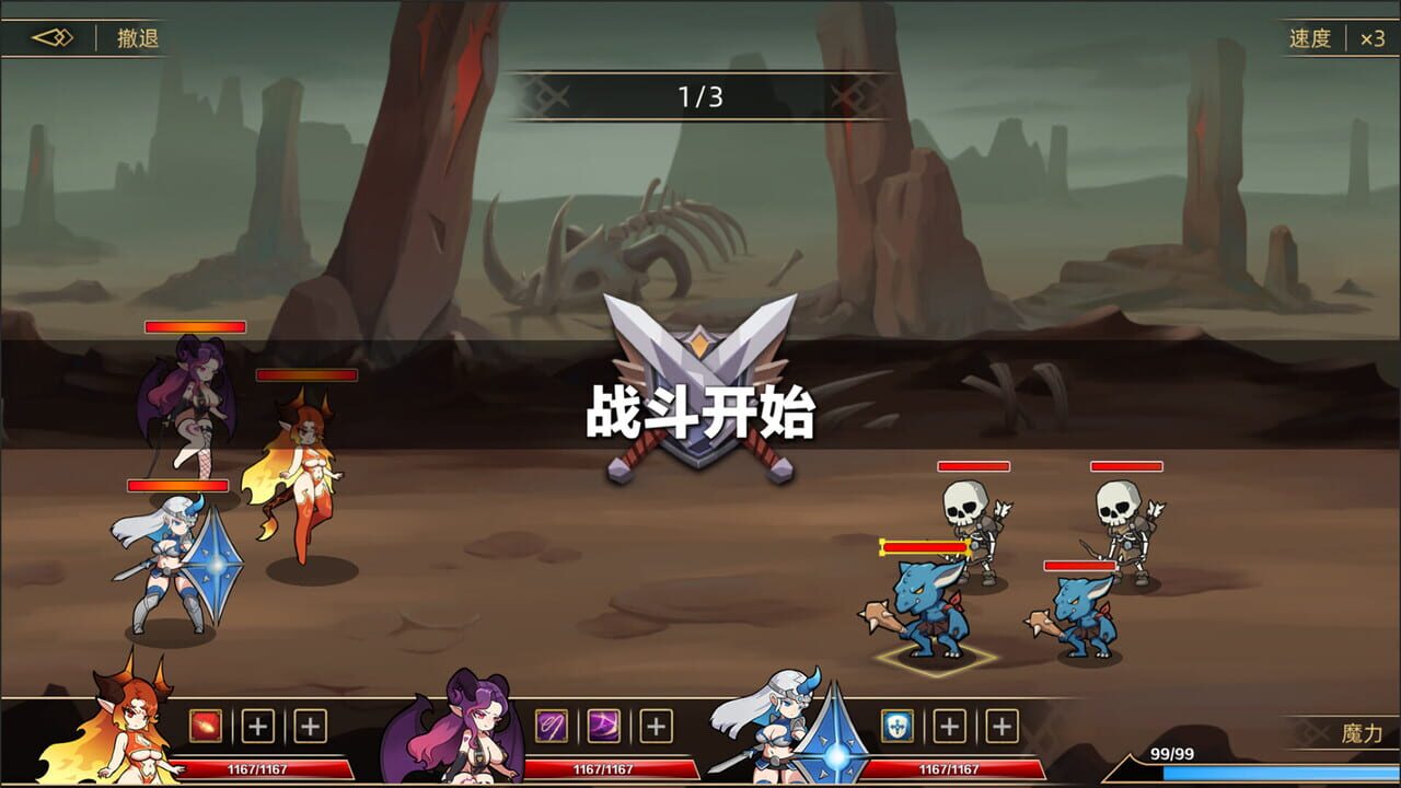 Idle Devils
