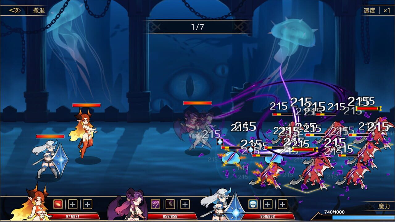 Idle Devils