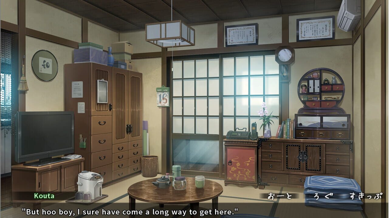 The Kinky Kitsune and The Tantalizing Tanuki Image