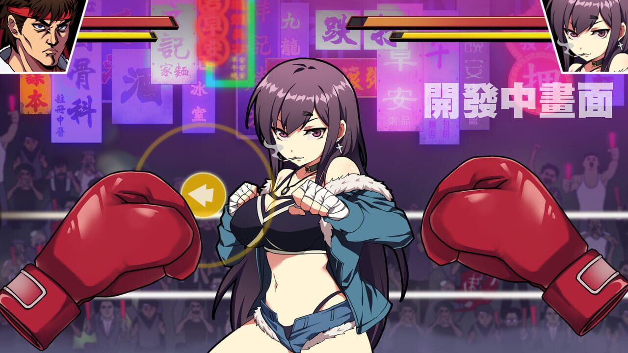 Waifu Fighter: Family Friendly — Screenshot 1