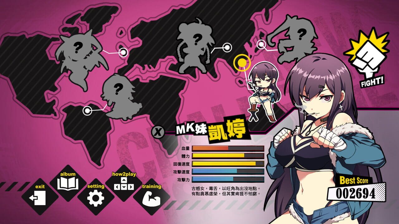 Waifu Fighter: Family Friendly — Screenshot 4