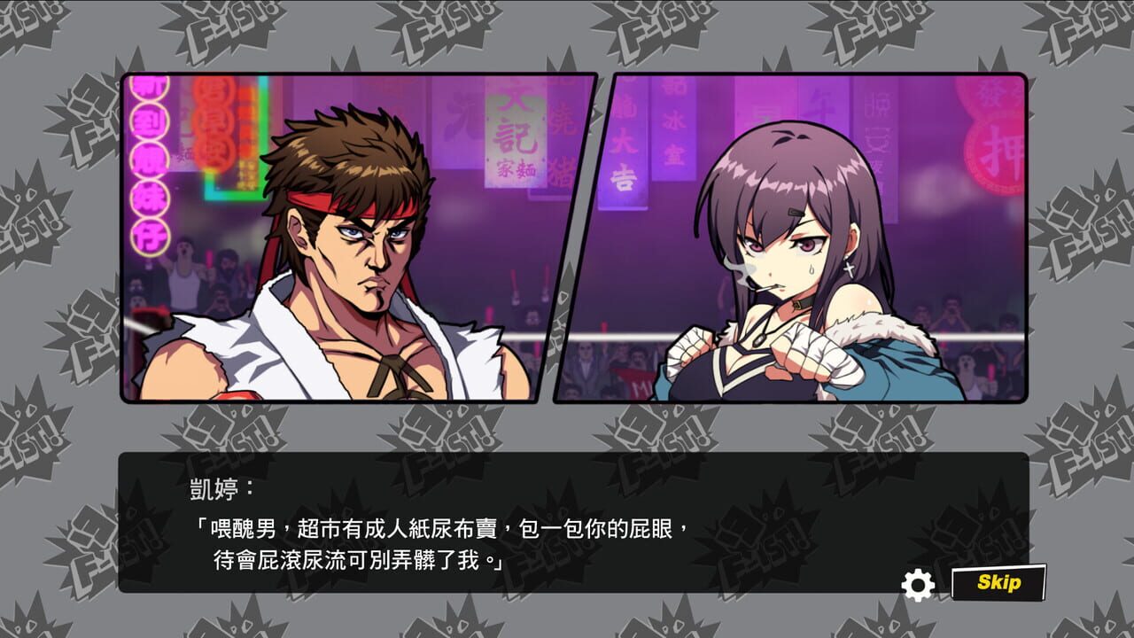 Waifu Fighter: Family Friendly — Screenshot 3