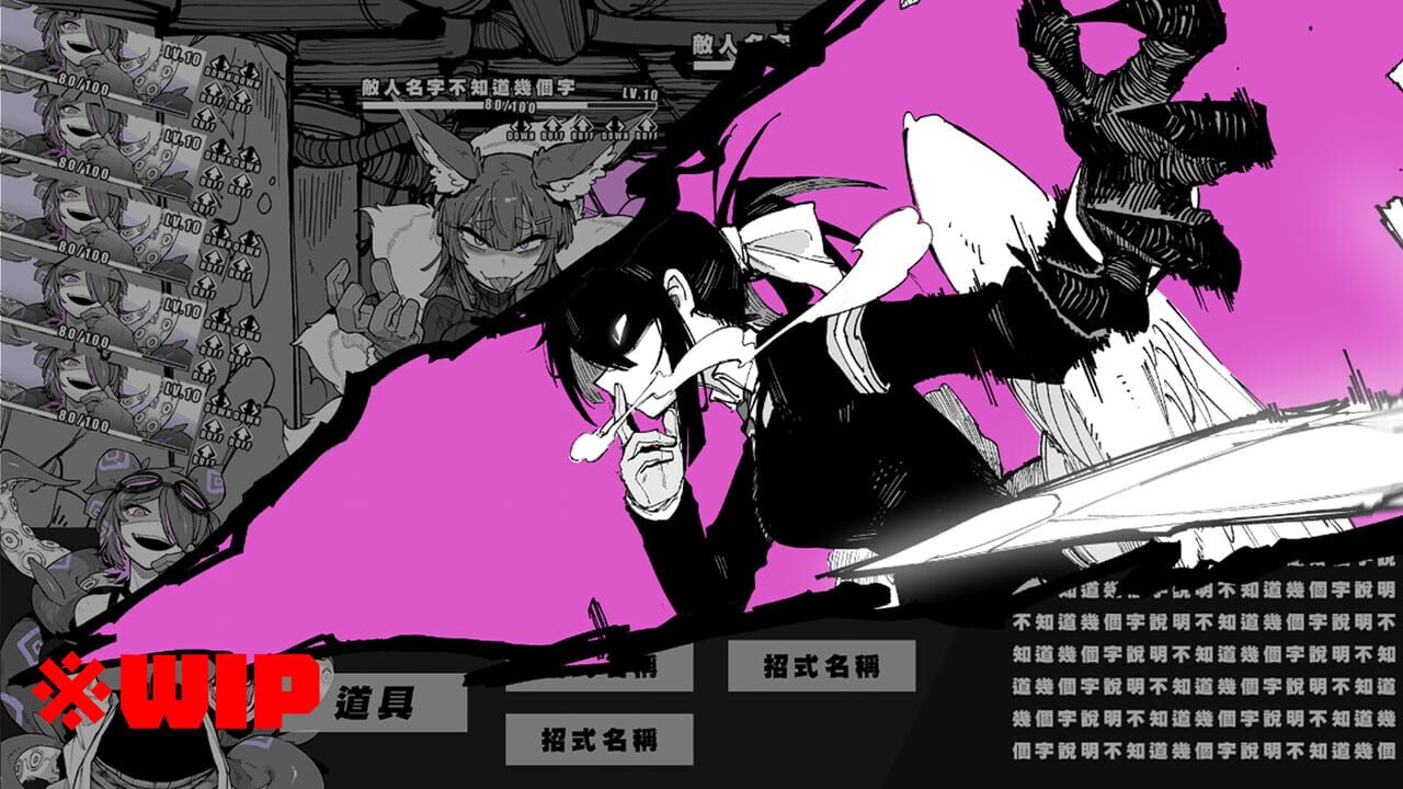 Screenshot de KaiJu Girls