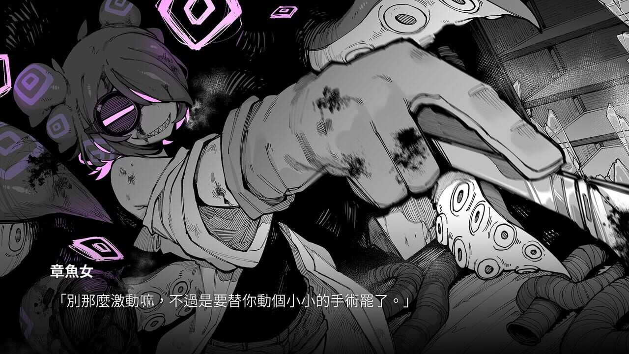 Screenshot de KaiJu Girls