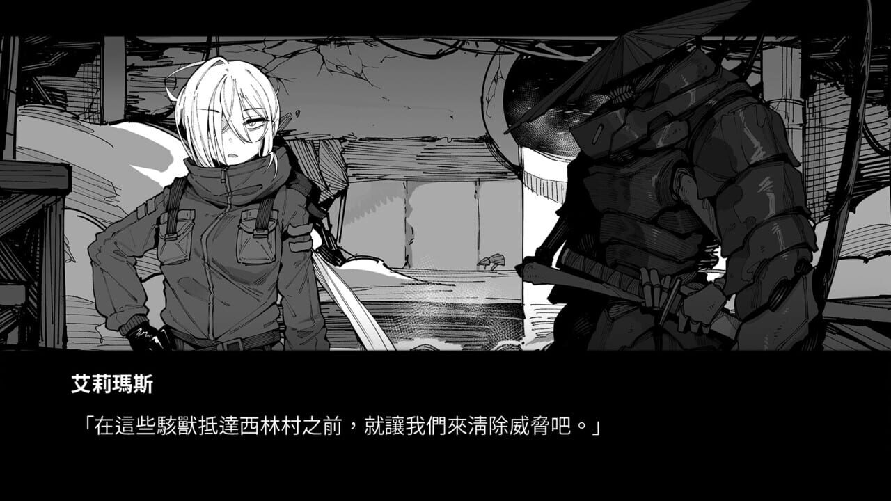 Screenshot de KaiJu Girls