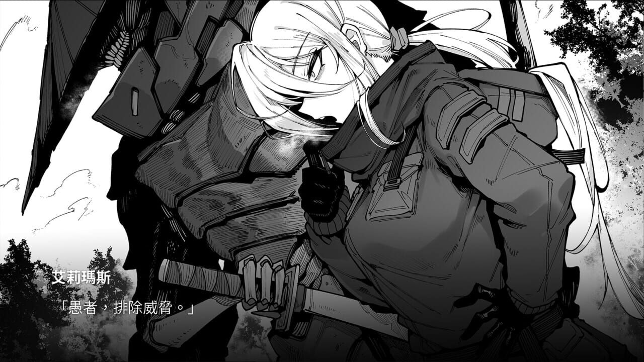 Screenshot de KaiJu Girls