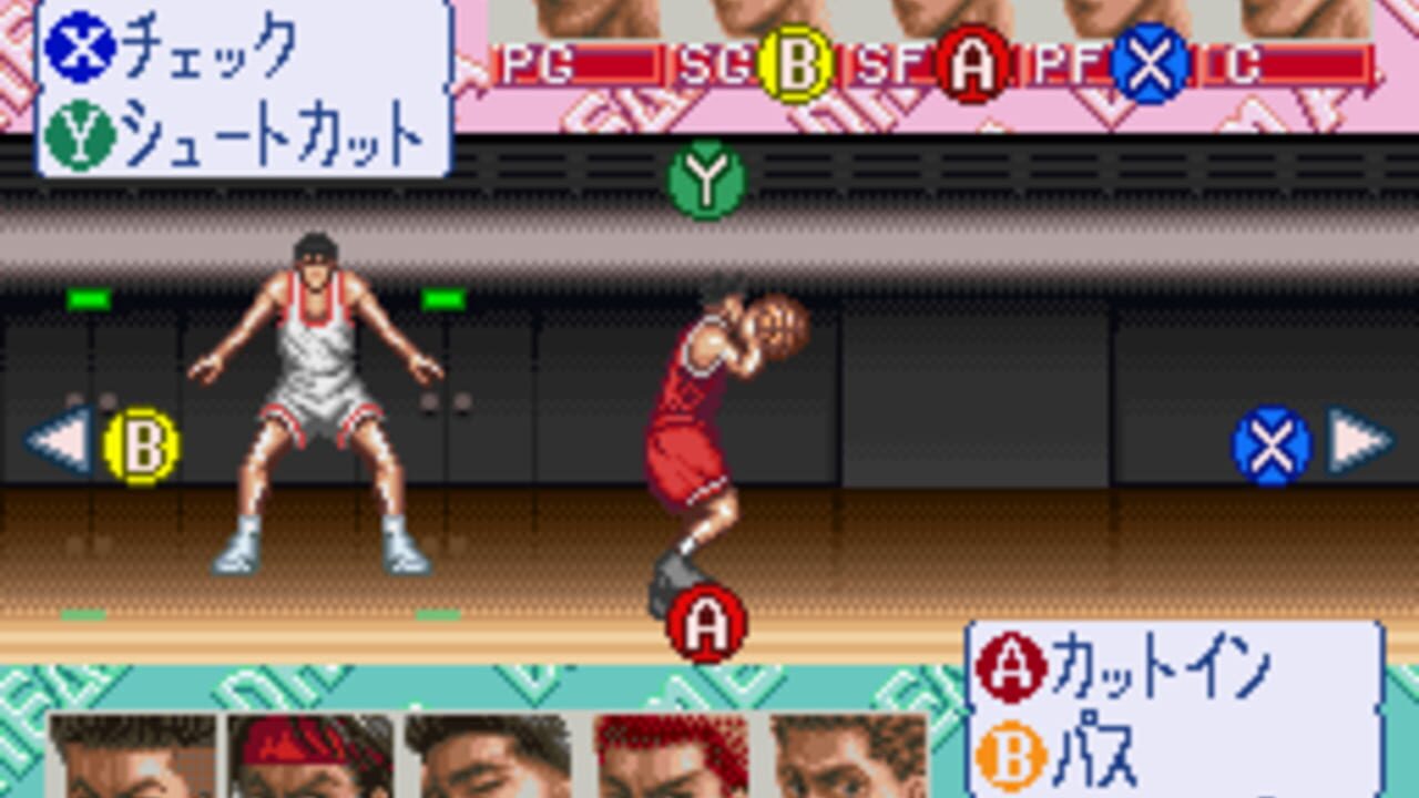 Screenshot 2