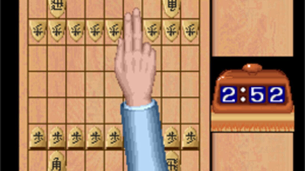 Shogi Fuurinkazan — Screenshot 2