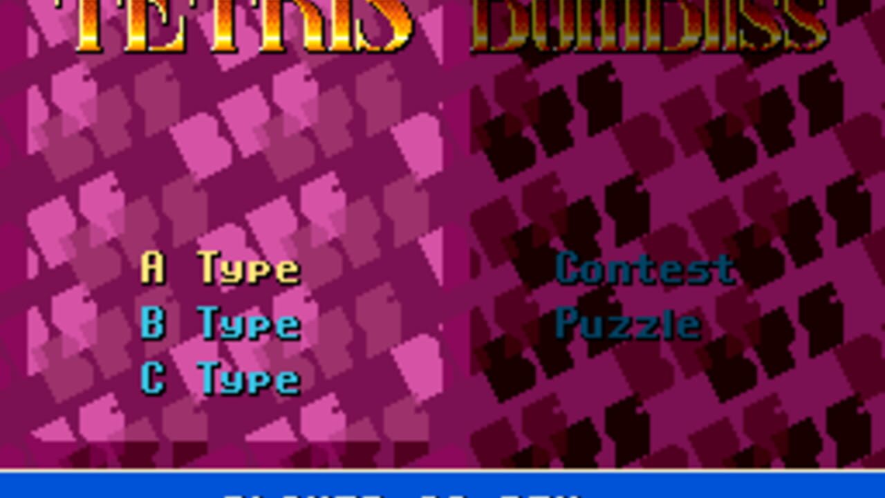 Super Tetris 2 + BomBliss: Gentei-ban — Screenshot 4