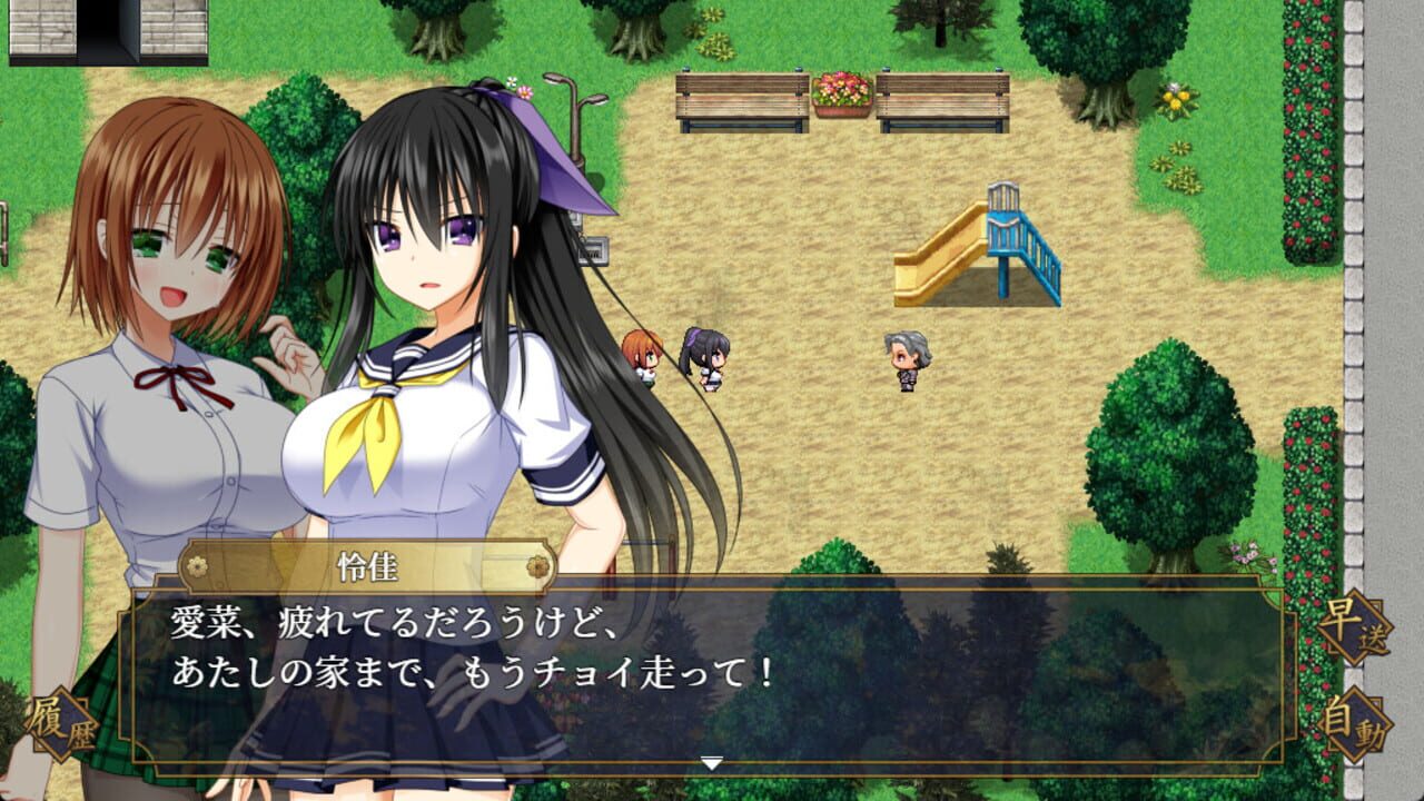 Goma Ayakaze — Screenshot 2